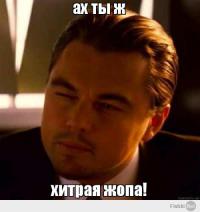 Обман при обмене валюты!