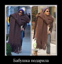 Скорее, бабушка психанула.:)