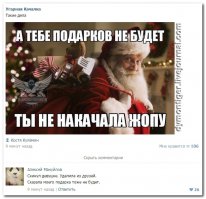 Смешные комментарии из социальных сетей 11.12.114