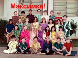 Старые фотографии известных людей 