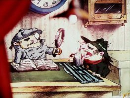 Аналогично!