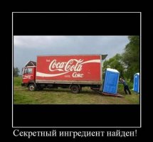 Не эту?:)