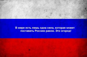Вот будет лето, поеду на дачу