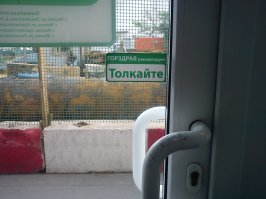 Смешные надписи и объявления