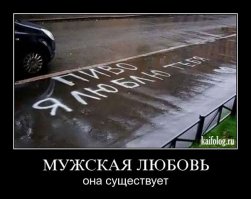 Интересные надписи на асфальте в фотографиях из Instagram (21 фото)