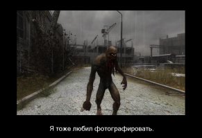 Коридоры объекта "Чернобыль-2" 