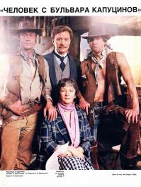 Это шедевр. Жаль что таких фильмов уже не снимают. Караченцев мега актер. Машная, Чурикова вообще секси красотки.