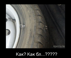 Критические моменты