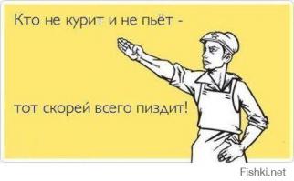 Пловец 80 лвл