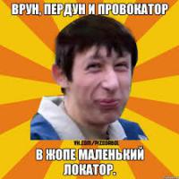 Неадекват