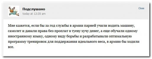 про шлюх забыл, с пятнадцати в очередь стояли бы)))