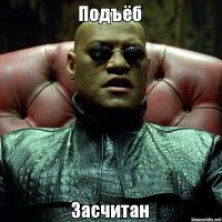 с бревном хорошо получилось