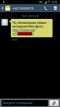 Тоже получал подобную херню и с таких же номеров. Последняя на днях пришла. Только по ссылке тыкался на интерес с виртуальной убунты, писало,что фото удалено (заинтересовало,что в конце ссылки, КАКИМ ТО ХРЕНОМ мой номер). На интерес операторам связи скидывал инфу о найопщиках, но им пох... И, что самое интересное - по данному номеру вообще нет никакой информации. Видимо подмена номера на произвольные цифры и операторы "в теме" с этого...