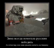 баян конечно, но )))