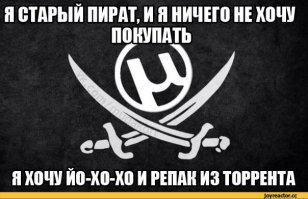 Пользователи пиратских версий Windows 7 и 8.1 также получат обновление