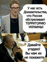 Товарищ Ли
