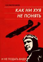 Эмоции можно выразить и без слов 