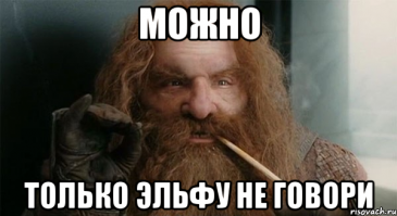 Типичная ситуация в Skyrim