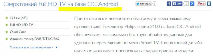 Первое, что гугл выдал