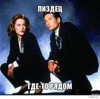 Ну так это Геополитика, все большие страны всегда что то планируют.
Точно такие же лагеря, были на Западной Укр.
Никого не удивила подготовленность правосеков? Штурмы зданий, захват власти? Спонтанно ничего не дается, везде есть подготовка.

А по поводу фоток... Ну что же у меня даже есть фотки со сборов военных под флагом Лен.области, только вот отделяться никто не планирует;)

Не так важна фото, как "меткий коммент под ней.