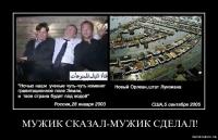 Наводнение в Детройте 