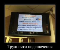 Историю отечества видать не знает автор...
Владимир Красно Солнышко, 988.