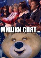 Сон в рабочее время