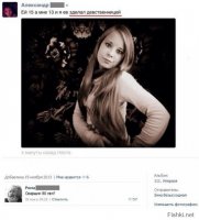 Нормально так научился подворотнички пришивать...