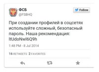 Как хакеры узнают ваши пароли