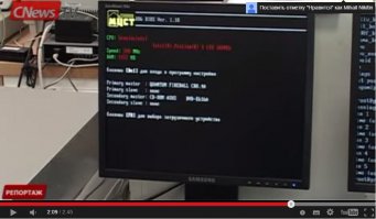 Конечно российский