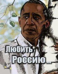 Ложь о России, в правдивости которой вас хочет убедить New York Times 