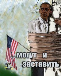 Ложь о России, в правдивости которой вас хочет убедить New York Times 