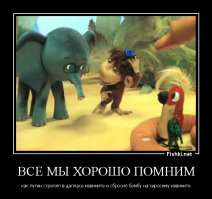 Яценюк: «Гитлер дал волю украинскому народу» 