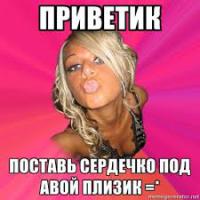 Когда имена собственные стали нарицательными