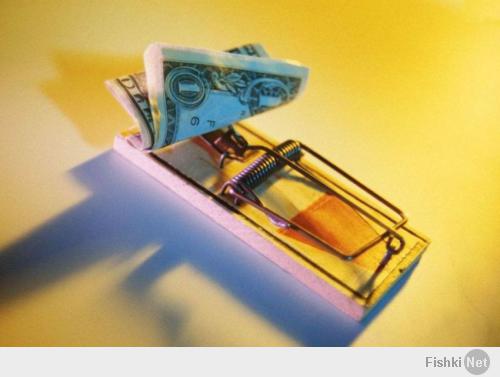 Эта картинка от ТС как нельзя лучше иллюстрирует мой коммент про ошибку слишком доверчивого русского народа