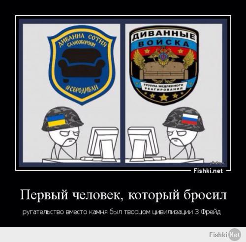 Бедный ты на голову, Йорик!
Да я за каждый пост по поводу Украины и Крыма давал бы орден Дружбы народов.  Пока идет общение не будет стрельбы, как только диалог прекратится, тут и начнется, пожалеют все...