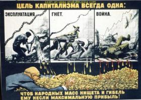 Как живет страна-сосед