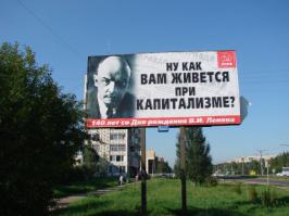 Как живет страна-сосед