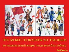 Как живет страна-сосед