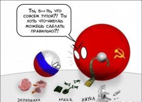 Даже не могу себе представить как такие работы выполнялись бы если бы ВОВ началась в нынешней Рашке - скорее всего откаты бы были главным в подобной операции или заказ получила бы фирма, оформленная на жену мэра, а прибыль ушла бы в офшоры.

Как воевать собираешься, Рашка??? Все ты в угоду золотому тельцу разрушила, поломала, от экономики до дружбы народов...