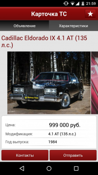 Помогу автору)