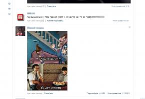 Фишкина солянка за 25.06.2014