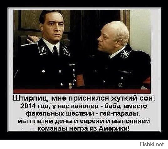 Значит, встретились трое....