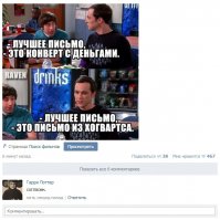 Смешные комментарии из социальных сетей 05.04.15