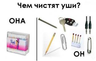 Ну как же так? А шариковая ручка где?