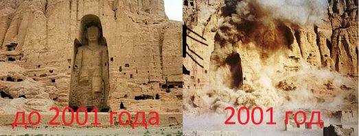 А вот в Афганистане...