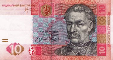 на предпоследней фотке с кассой там 10 гривен в крайней полочке???)