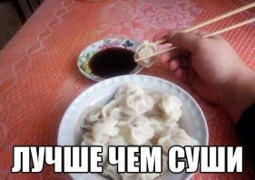 Ну, если на то пошло, то тогда вместо соевого соуса должне быть разбавленный уксус