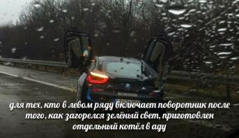 Для тех, кто пытается проехать побыстрей по полосе под стрелку только направо/налево, котёл рядом.