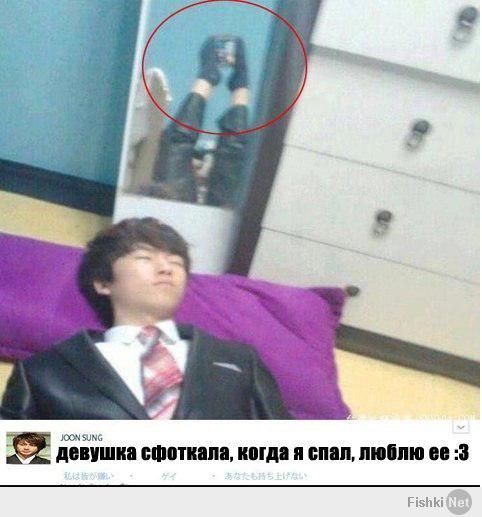 Селфи для фишек